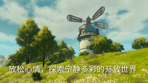 荒野梅多菲尔汉化版截图2