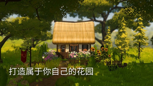 荒野梅多菲尔汉化版截图3