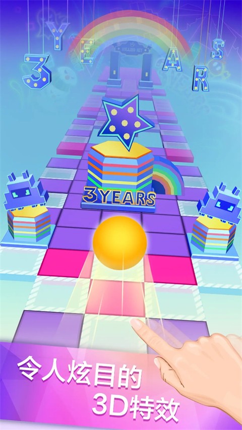 滚动的天空最新版2026截图2