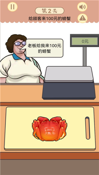 幸福小卖部官方版截图1
