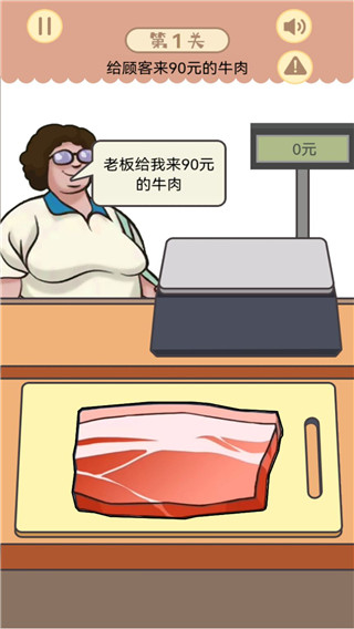 幸福小卖部官方版截图3