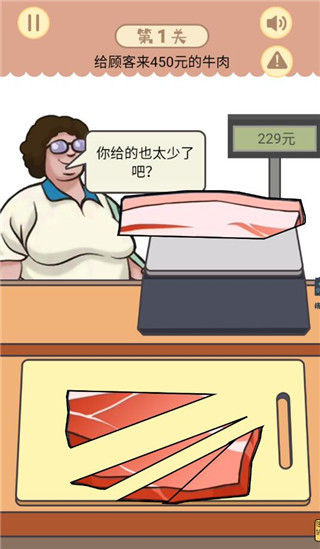 幸福小卖部官方版截图4