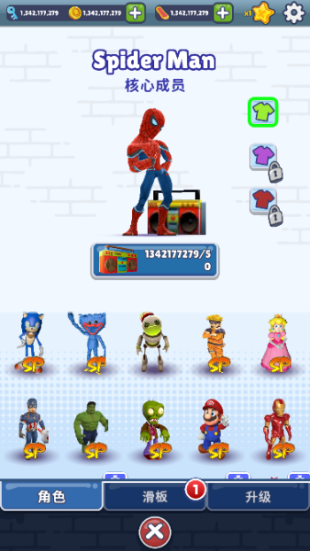 地铁跑酷变速版截图1