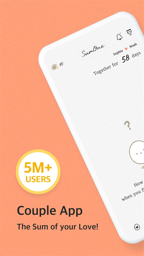 Sumone截图1