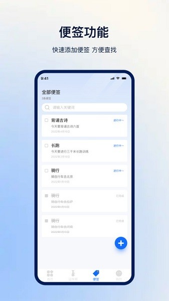 全能扫描ocr文字识别截图3