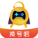 换号吧游戏账号交易客户端