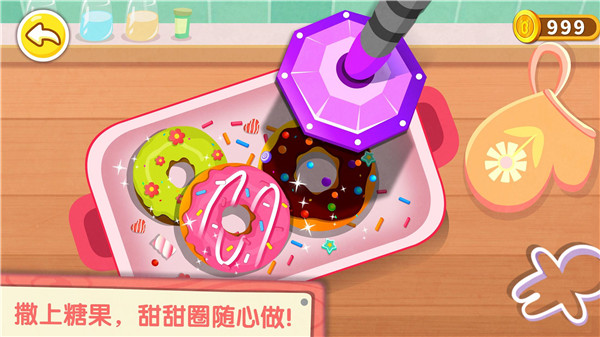奇妙咖啡餐厅游戏截图2
