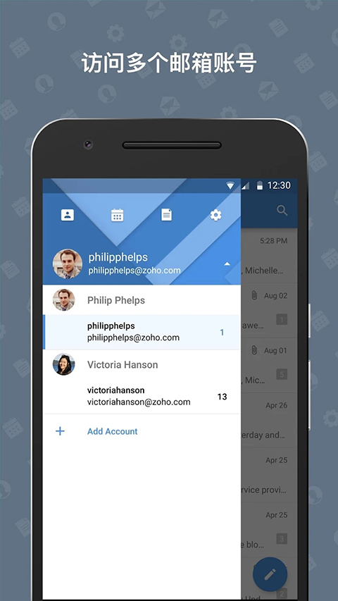 Zoho Mail截图1