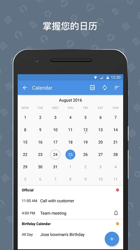 Zoho Mail截图3