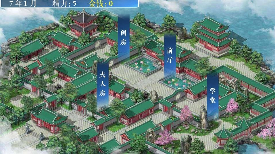 少女成长手札截图4