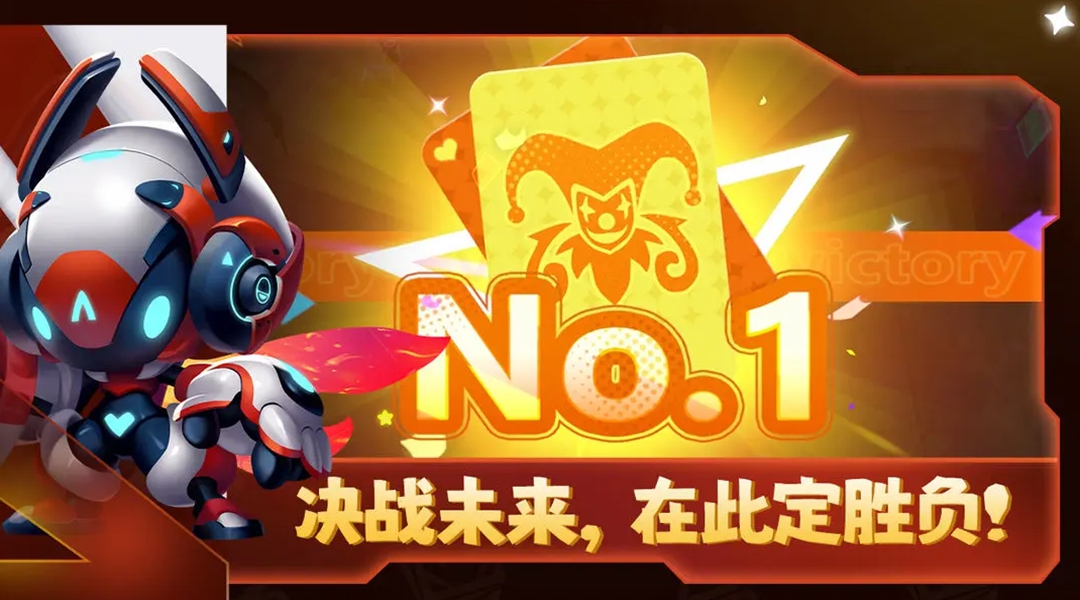 幻化竞技场手游截图3