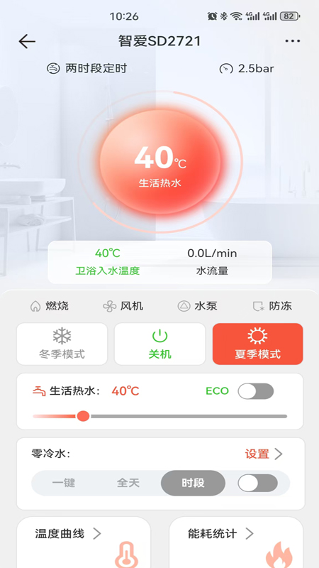 海界云家app