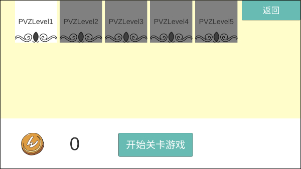 全明星乱斗模拟器手机版截图2