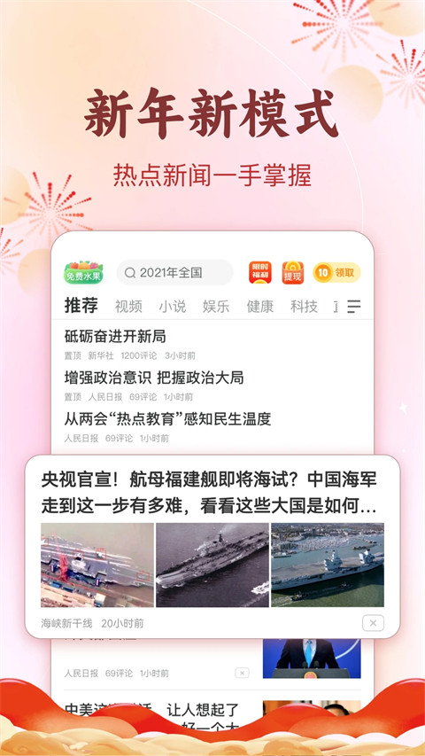 趣头条自媒体手机端截图1