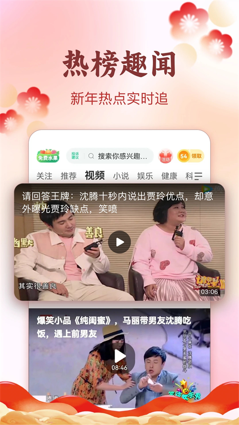 趣头条自媒体手机端截图4