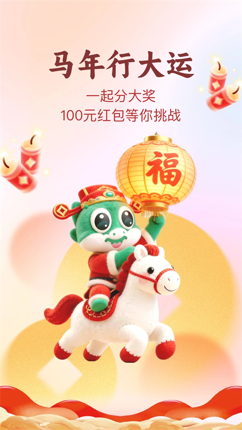 趣头条自媒体手机端截图5