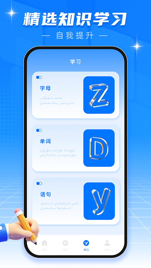 优麦云医院医生端截图3