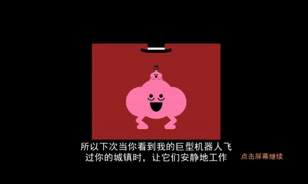 怪物世界冒险游戏截图1