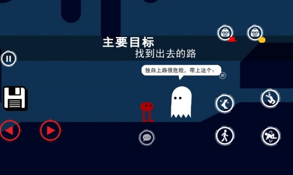 怪物世界冒险游戏截图4