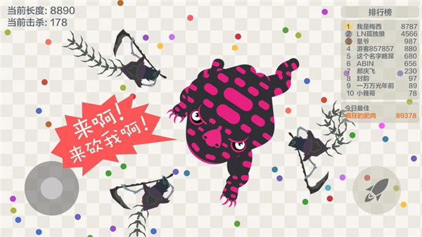 五毒大作战破解版截图1