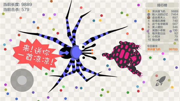 五毒大作战破解版截图3