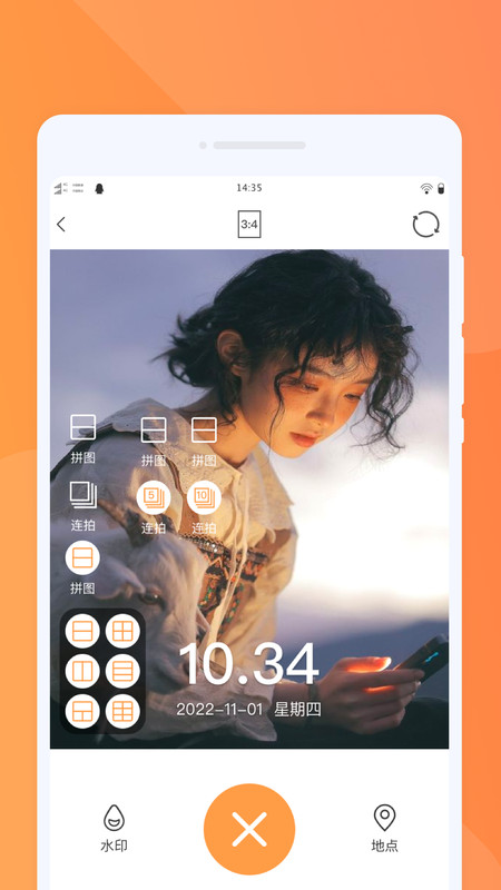 萌宠水印相机app截图3