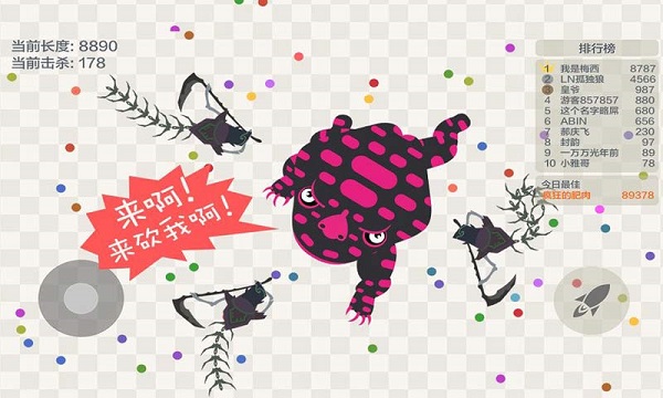 五毒大作战最新版截图1