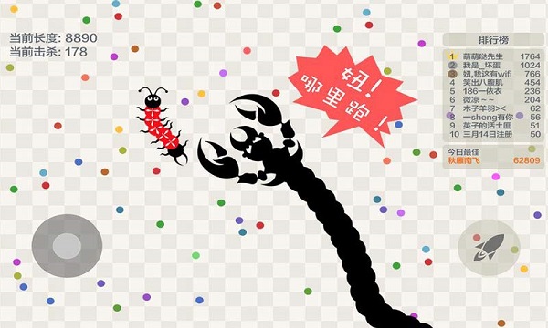 五毒大作战最新版截图4