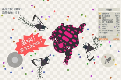 五毒大作战内置MOD菜单截图3