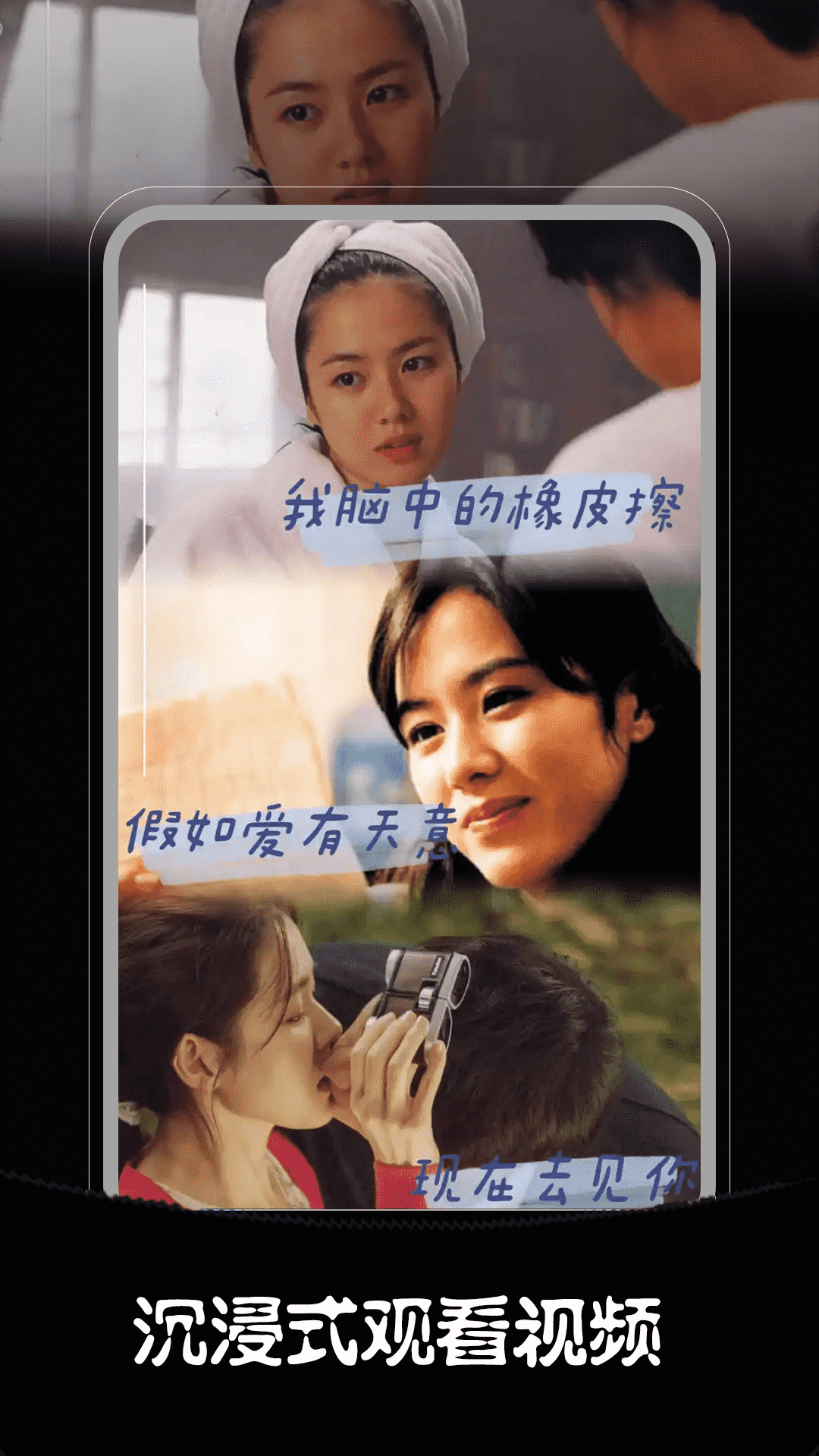 看剧神器app截图2