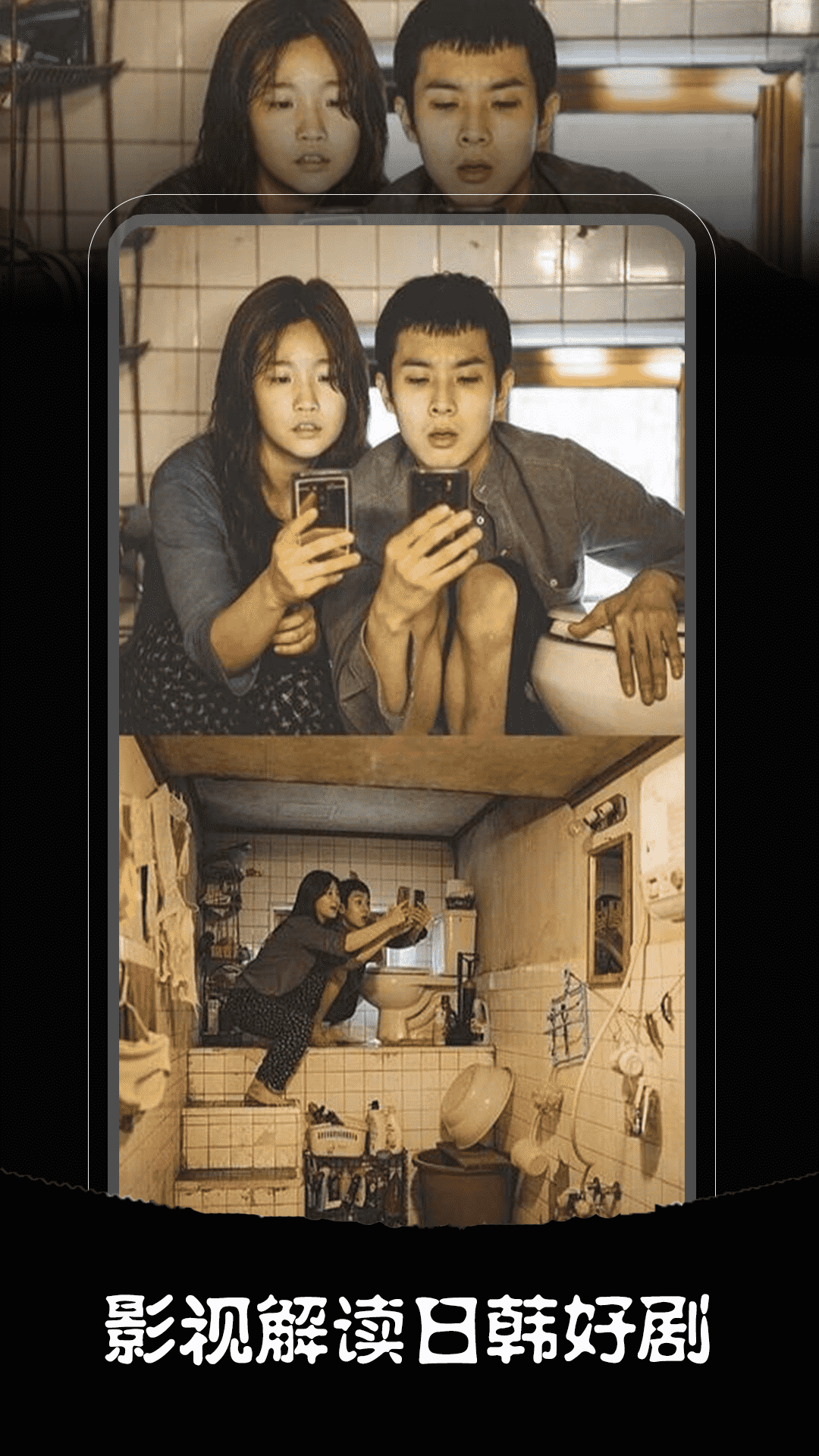 看剧神器app截图3