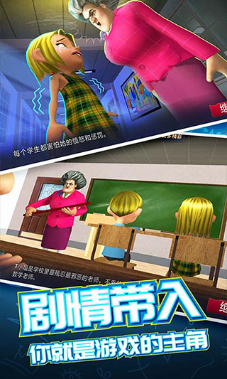 恐怖邻居2正版截图2
