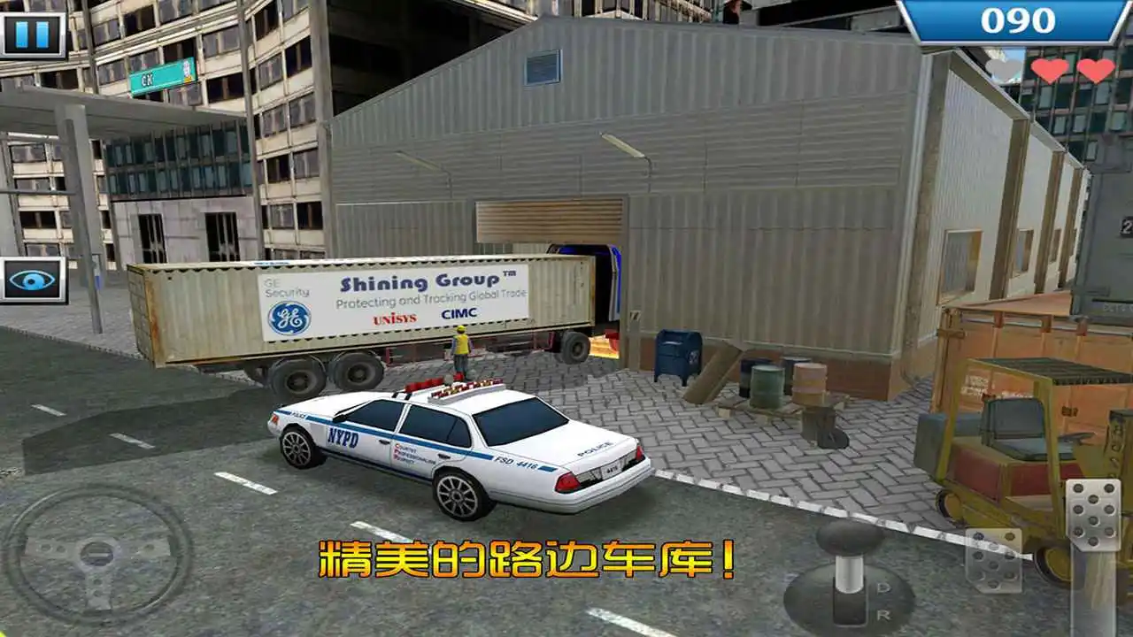 停车大师2截图2