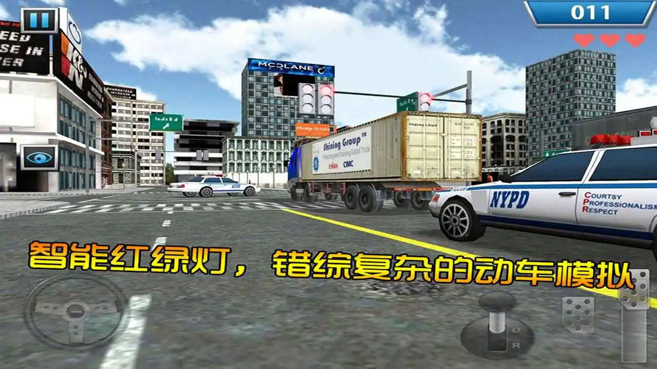 停车大师2截图1