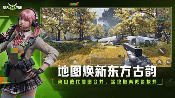 萤火突击体验服截图3