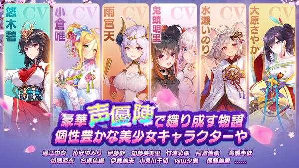 少女回战国际服最新版截图1