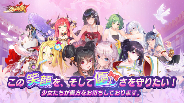 少女回战国际服最新版截图2