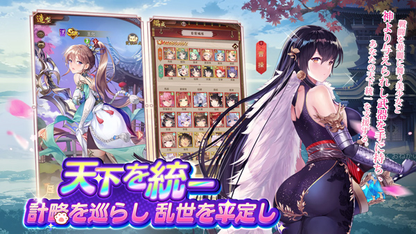 少女回战国际服最新版截图4