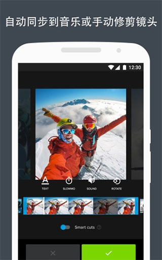 quik中文版截图3