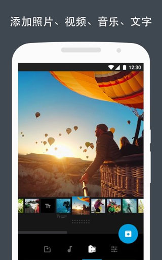 quik中文版截图2
