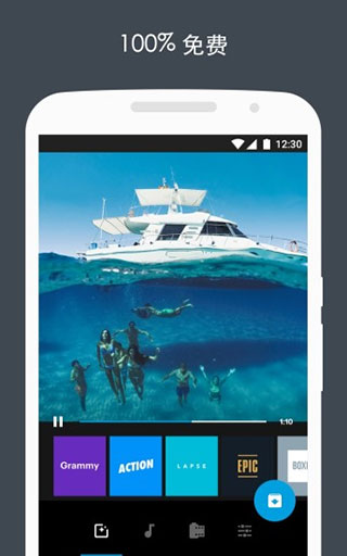 quik中文版截图1