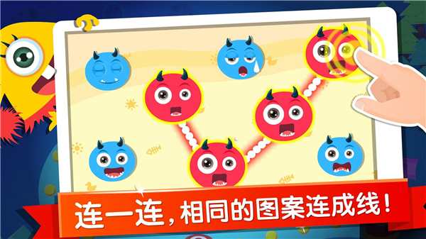 宝宝玩分类截图2