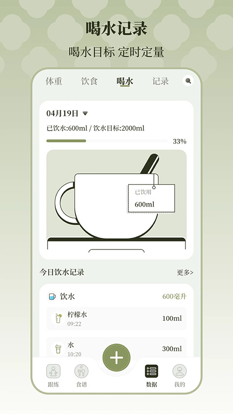 365瑜伽截图4