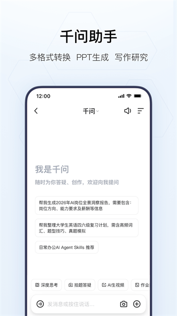 夸克截图1