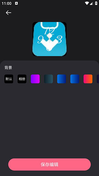 时钟小组件截图1