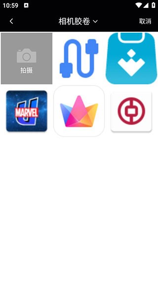 时钟小组件截图4