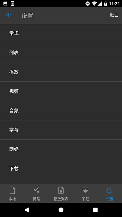 nplayer手机播放器截图1