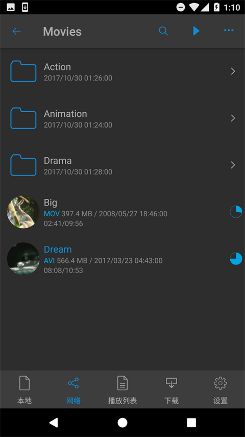 nplayer手机播放器截图3