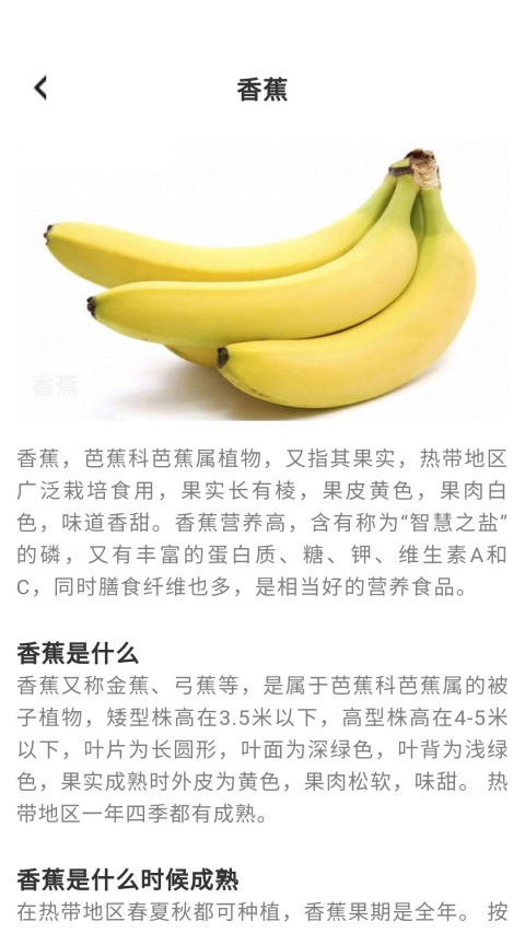趣点美食截图1