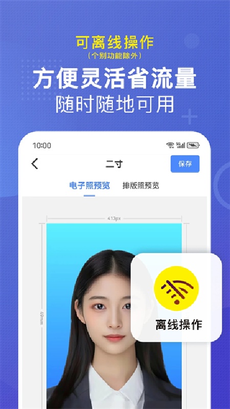 小熊文件工具箱截图2